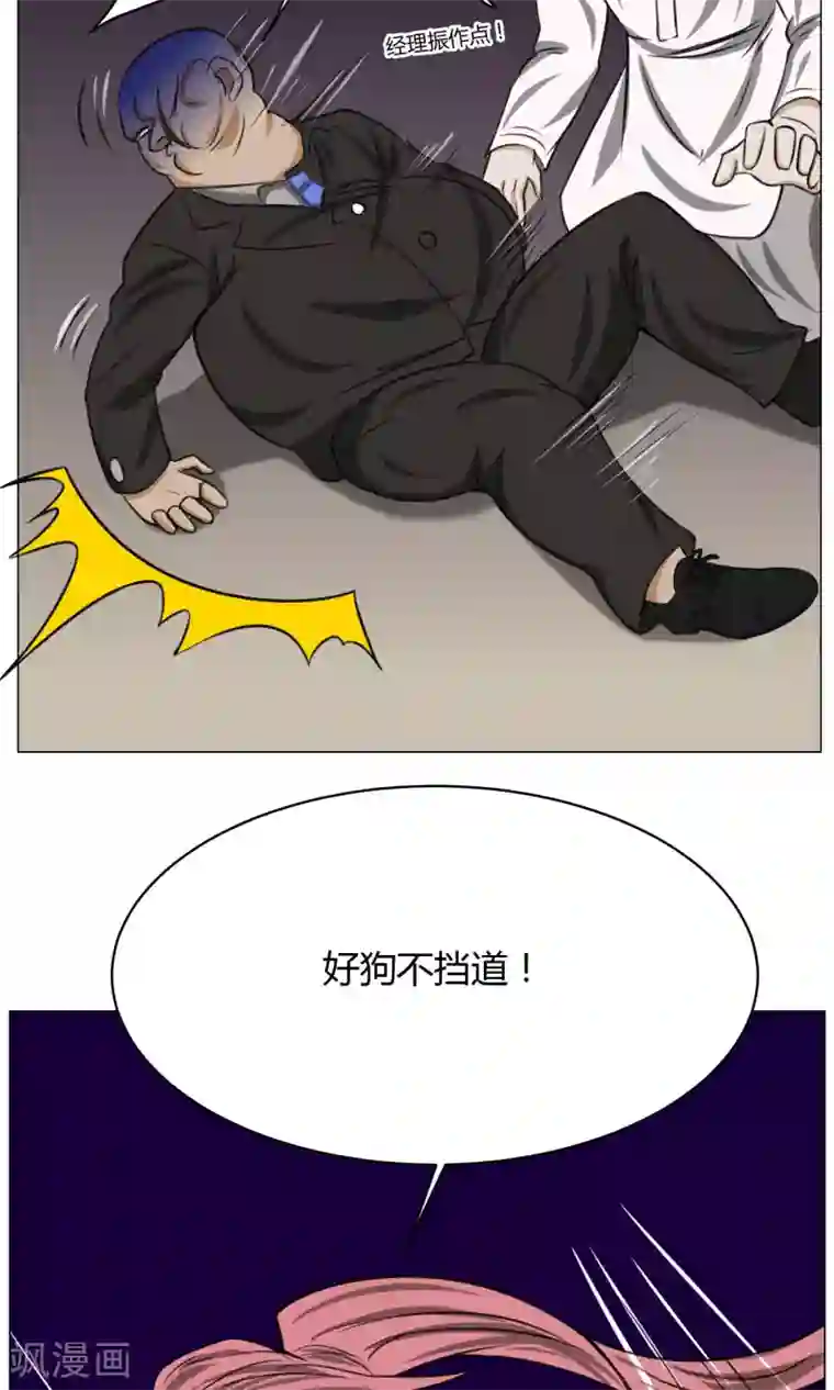 魔王抚养手册第5话 动作小电影