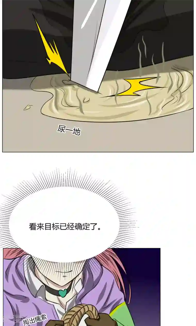 魔王抚养手册第5话 动作小电影