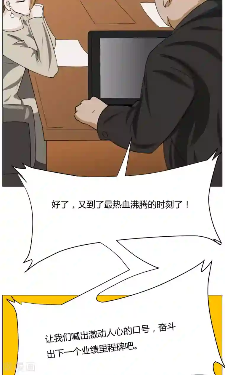 魔王抚养手册第5话 动作小电影