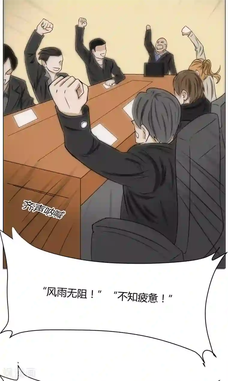 魔王抚养手册第5话 动作小电影