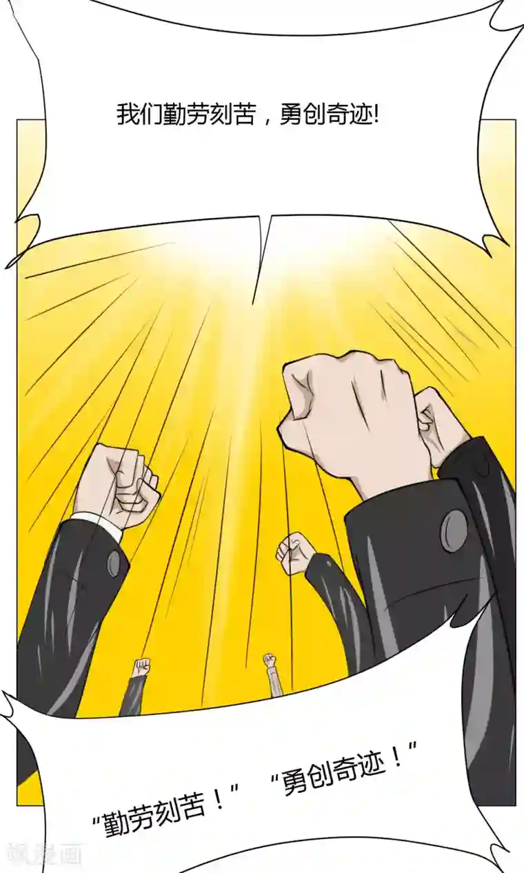 魔王抚养手册第5话 动作小电影