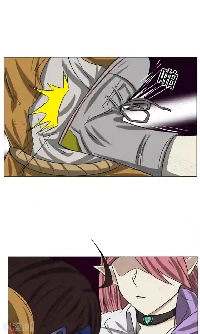 魔王抚养手册第6话 来啊开房啊