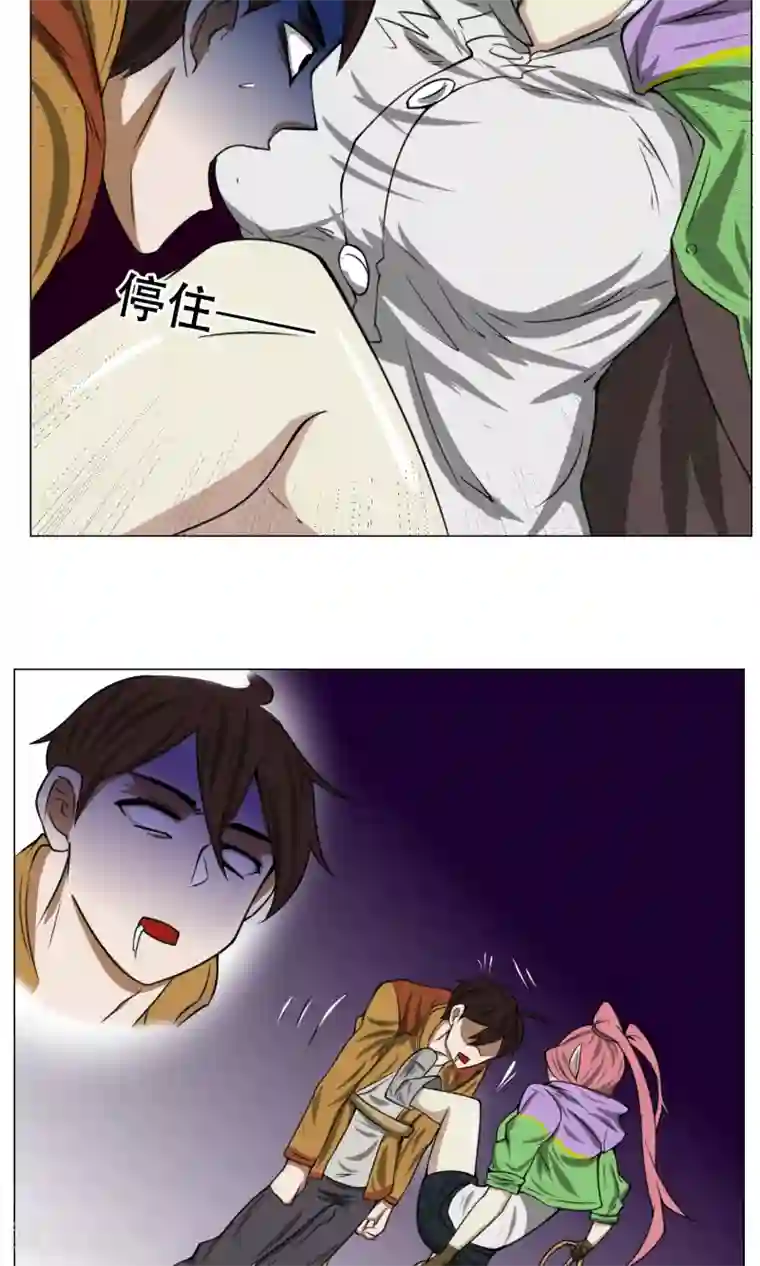 魔王抚养手册第6话 来啊开房啊