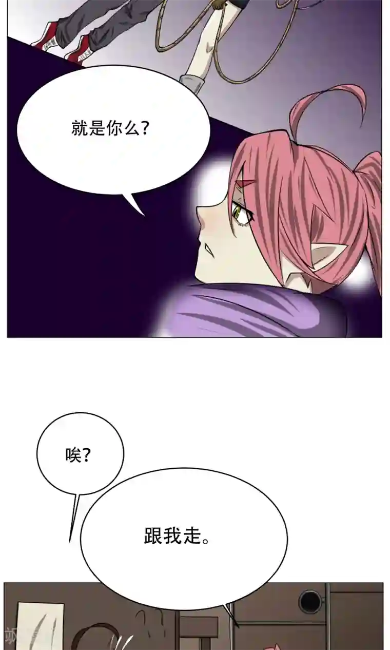 魔王抚养手册第6话 来啊开房啊