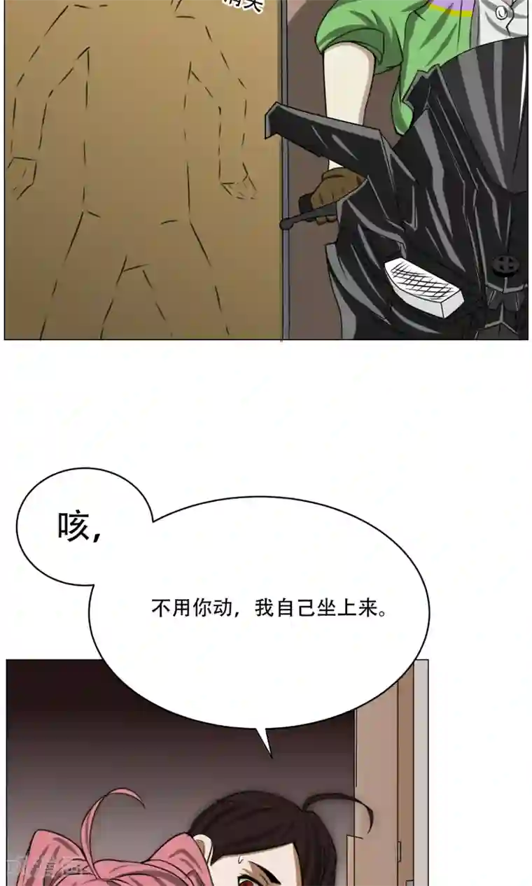 魔王抚养手册第6话 来啊开房啊