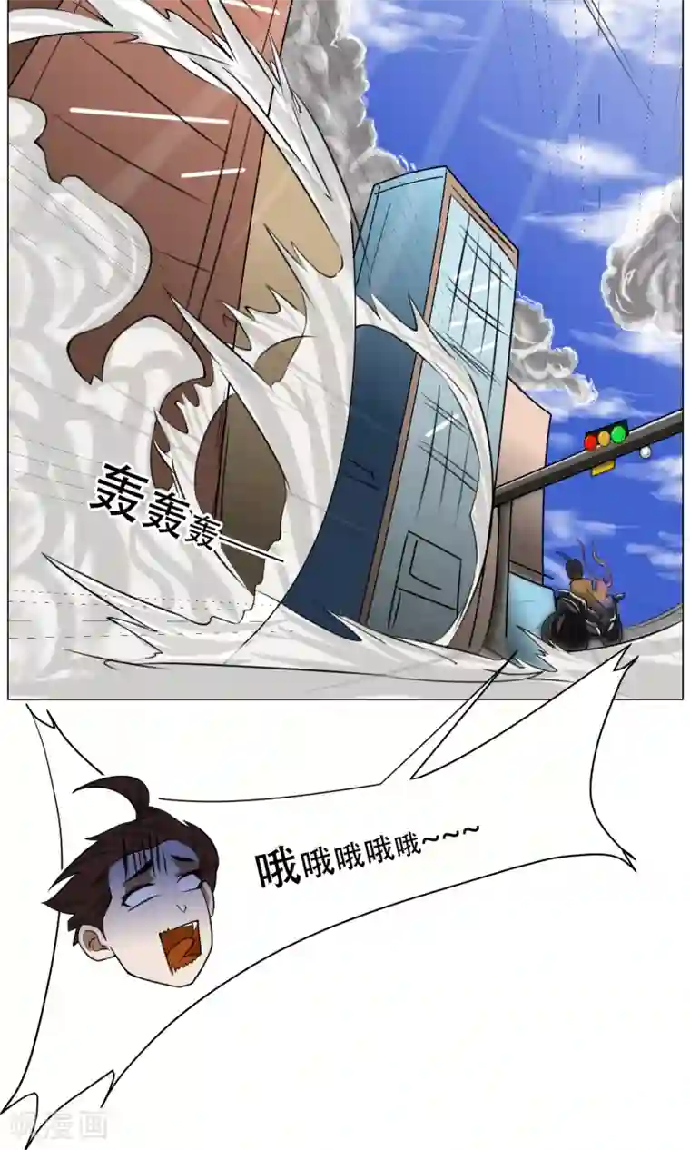 魔王抚养手册第6话 来啊开房啊