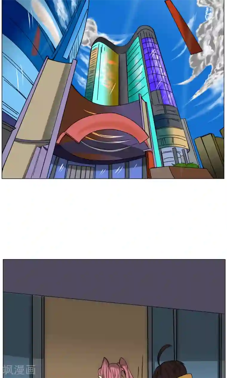 魔王抚养手册第6话 来啊开房啊