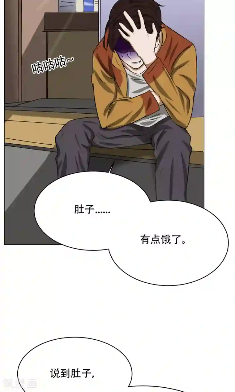 魔王抚养手册第6话 来啊开房啊