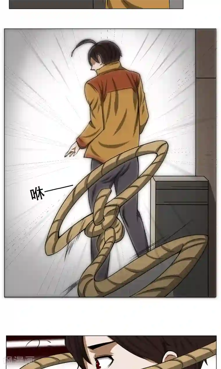 魔王抚养手册第6话 来啊开房啊