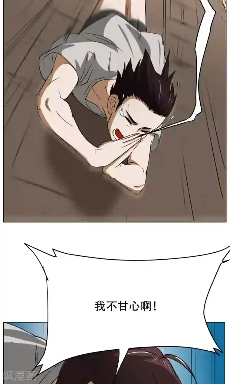 魔王抚养手册第7话 暴力女仆