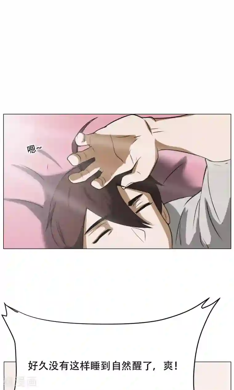 魔王抚养手册第7话 暴力女仆