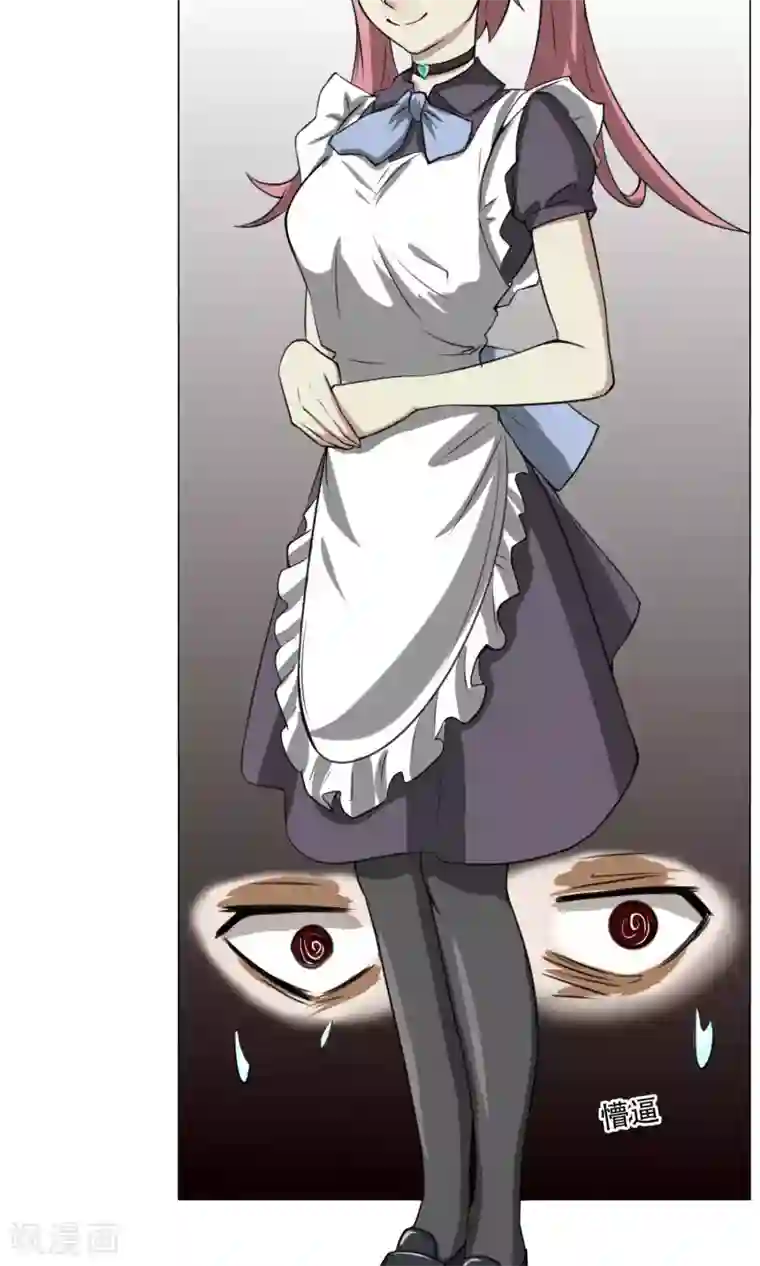 魔王抚养手册第7话 暴力女仆