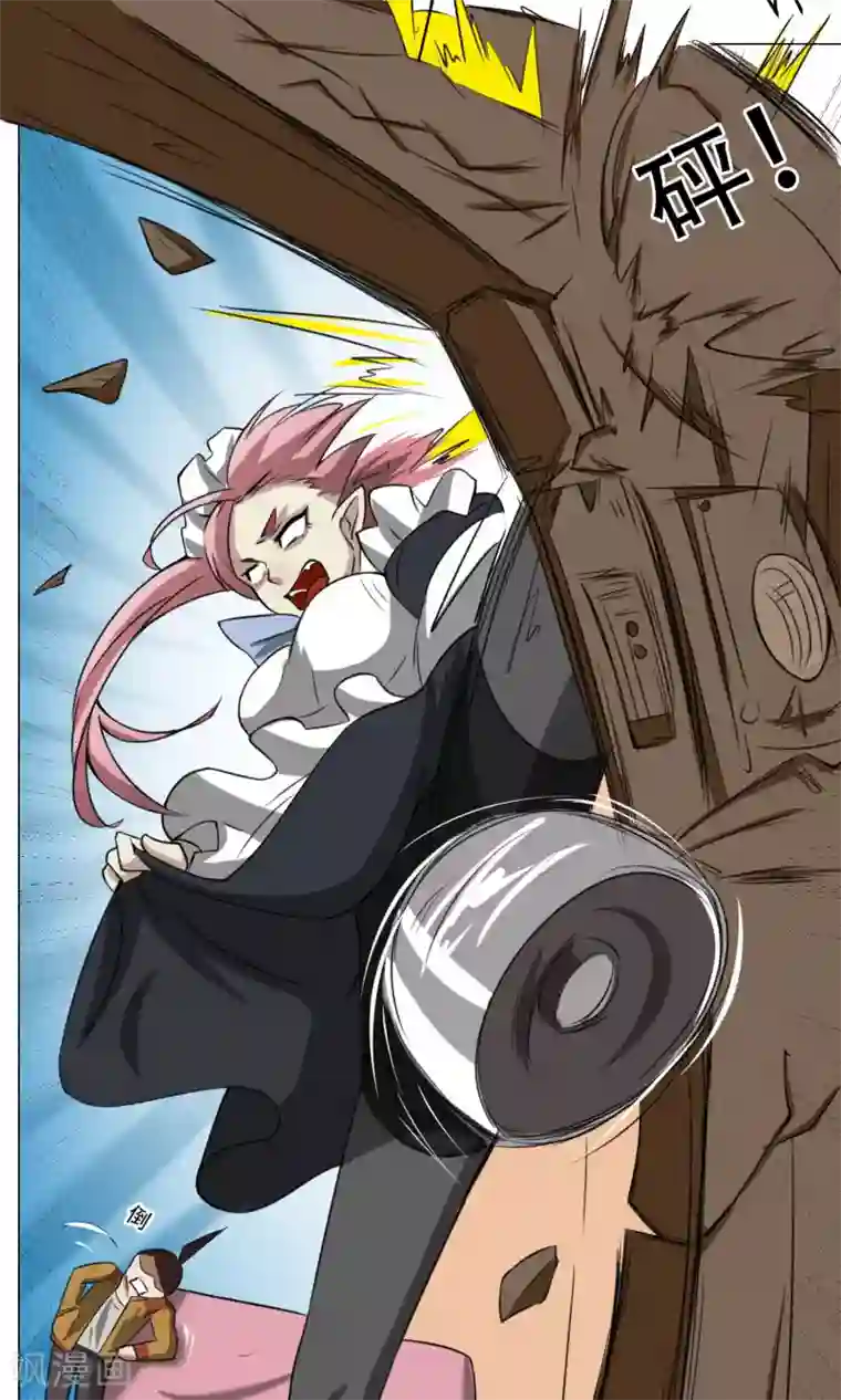 魔王抚养手册第7话 暴力女仆