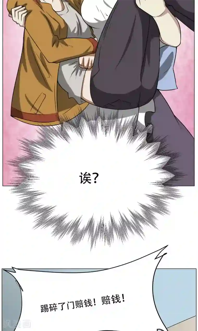 魔王抚养手册第7话 暴力女仆