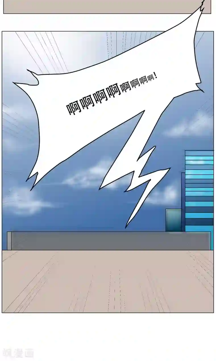 魔王抚养手册第8话 城市套路深