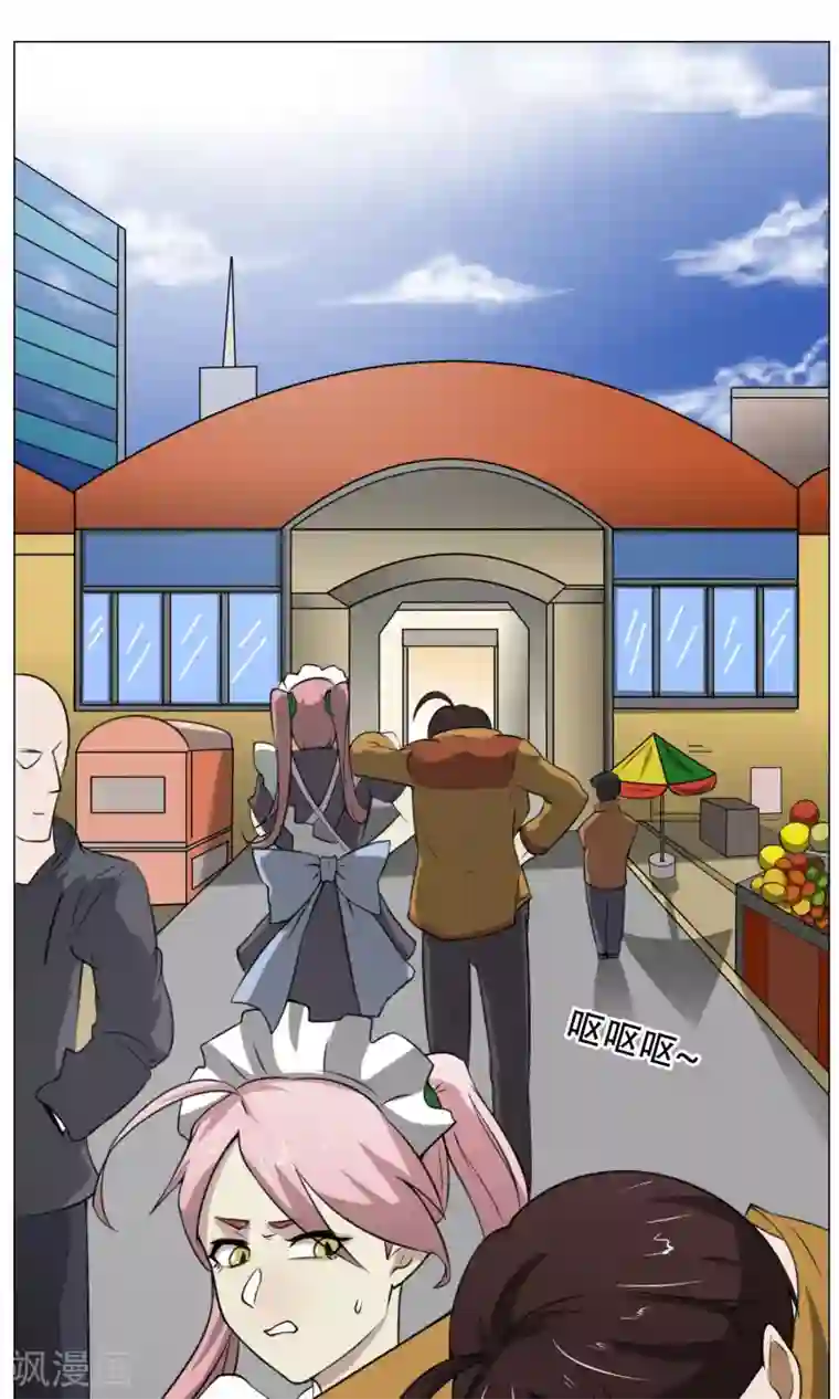 魔王抚养手册第8话 城市套路深