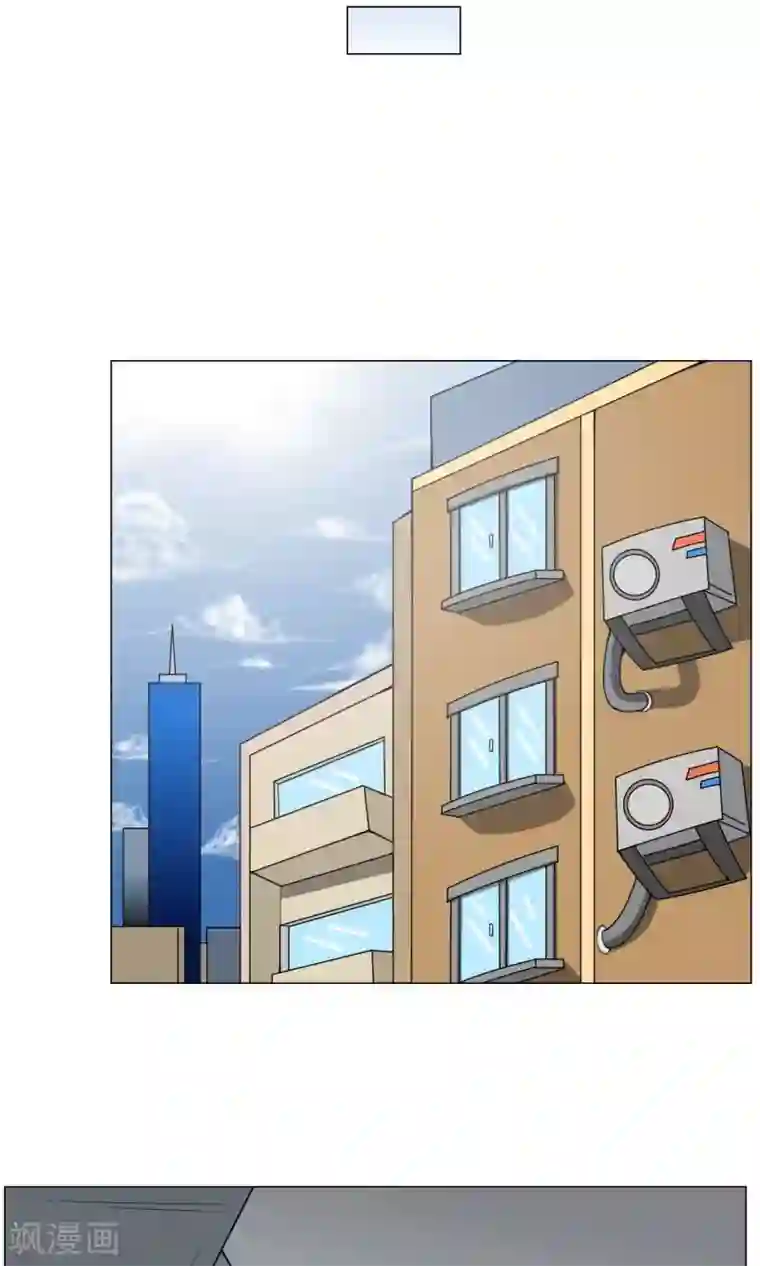 魔王抚养手册第8话 城市套路深