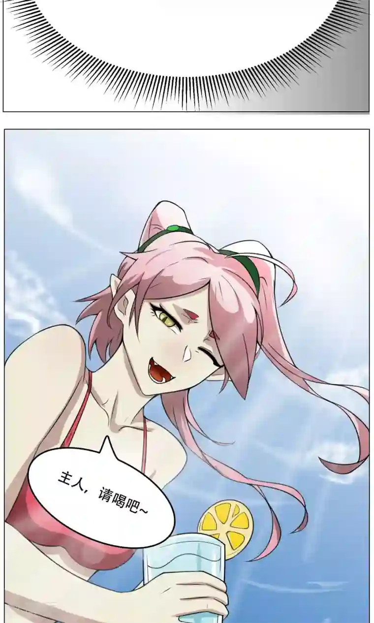 魔王抚养手册第8话 城市套路深