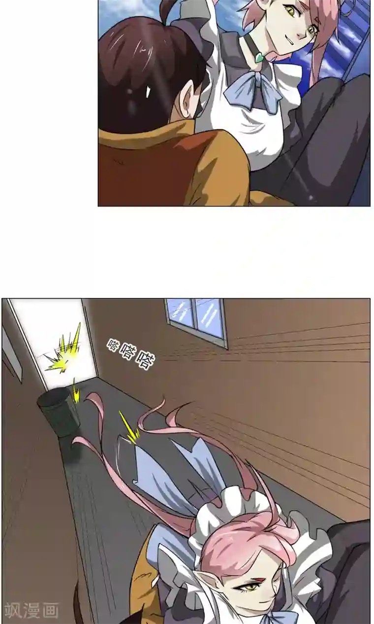 魔王抚养手册第8话 城市套路深