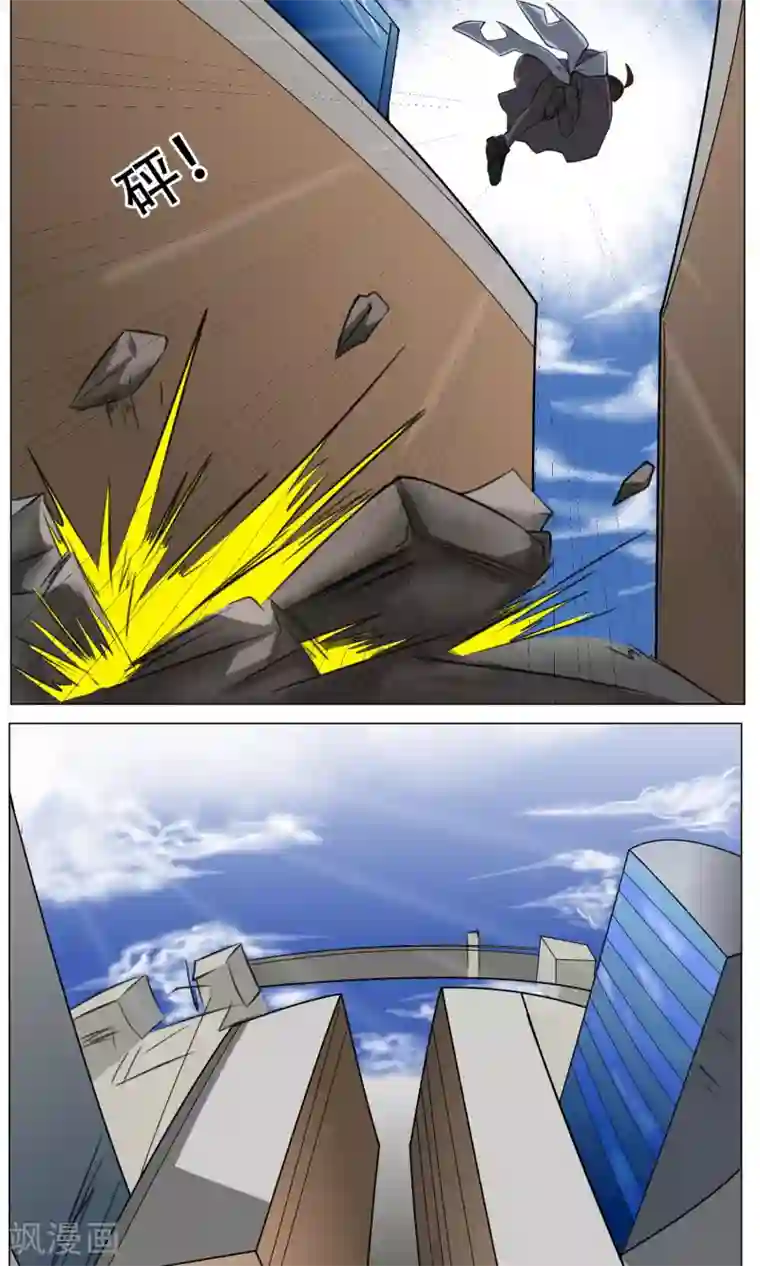 魔王抚养手册第8话 城市套路深