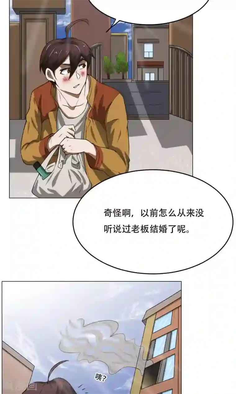 魔王抚养手册第9话 黑暗料理