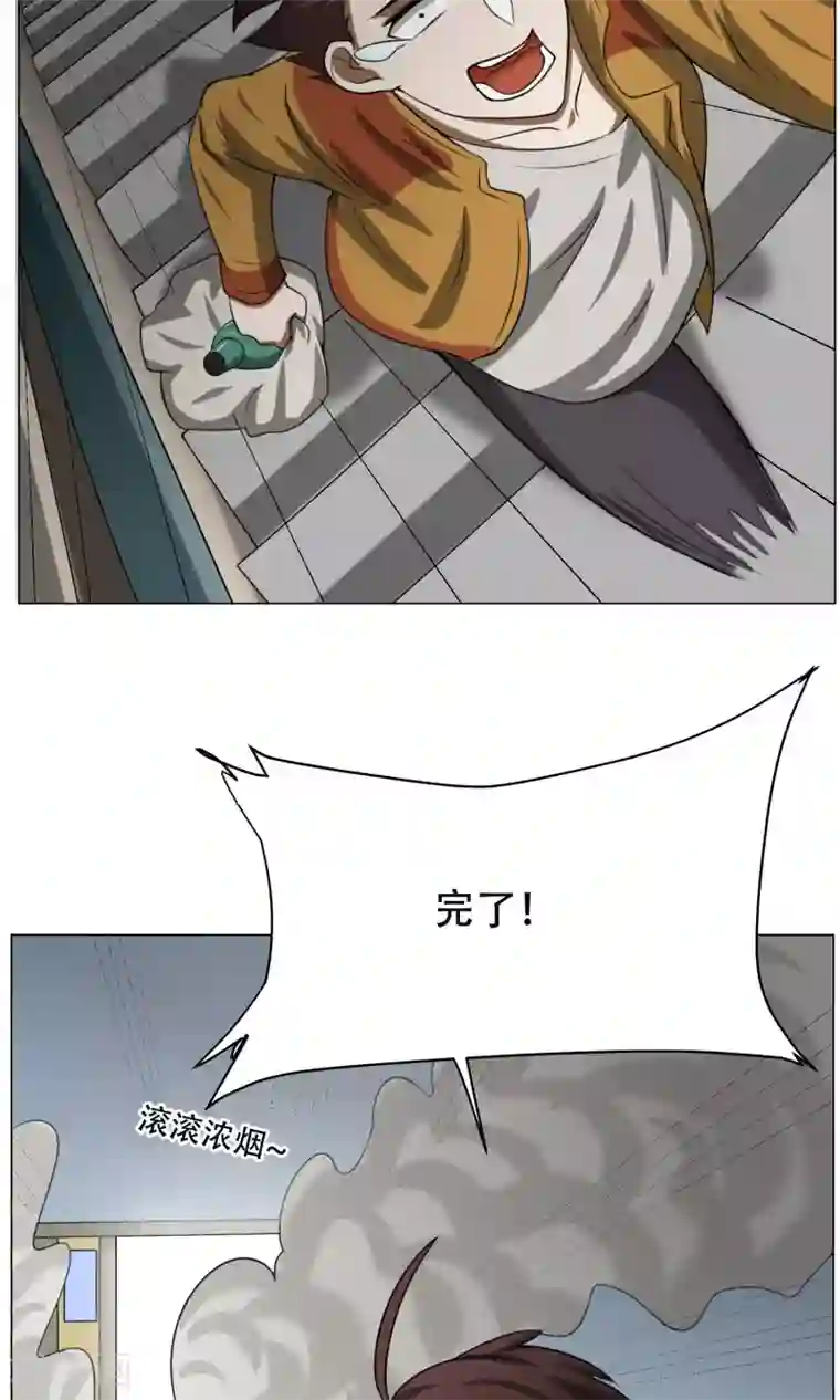 魔王抚养手册第9话 黑暗料理