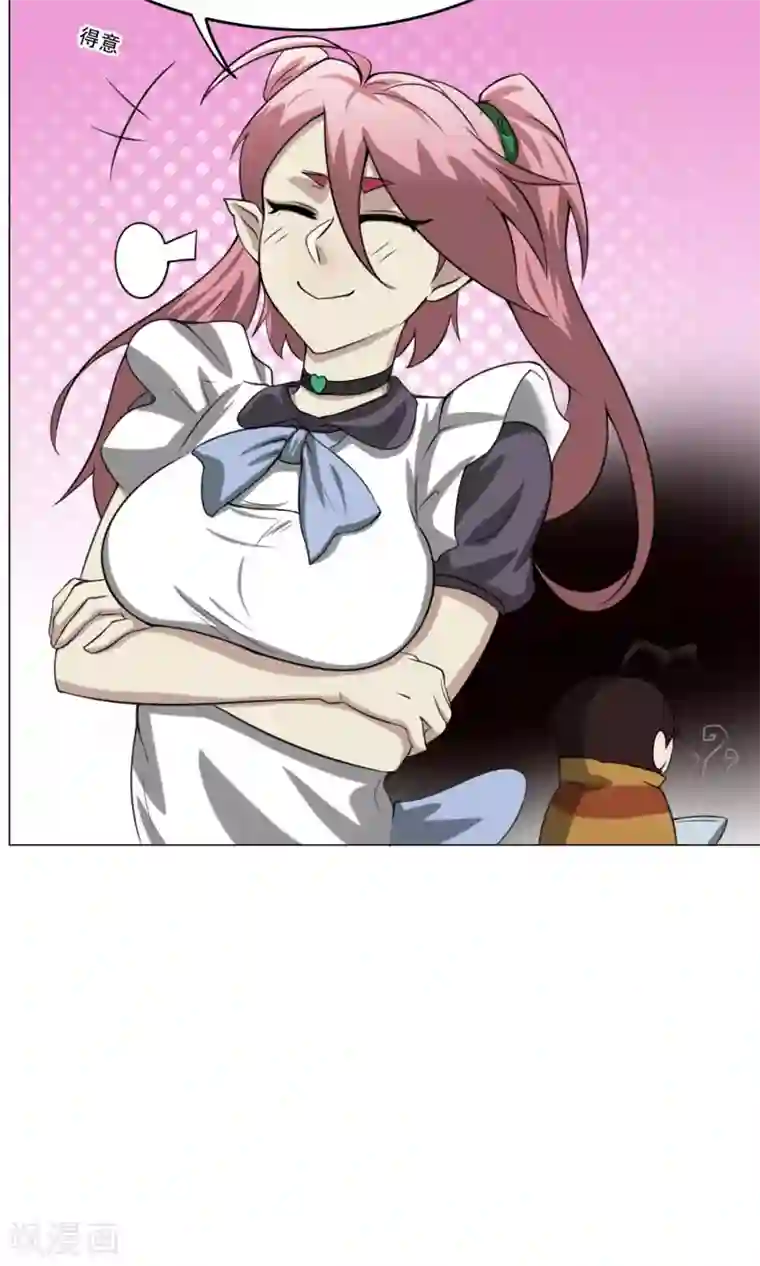 魔王抚养手册第9话 黑暗料理