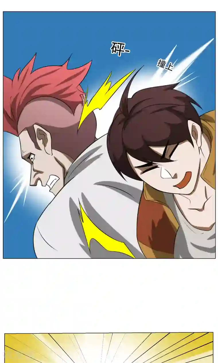 魔王抚养手册第9话 黑暗料理