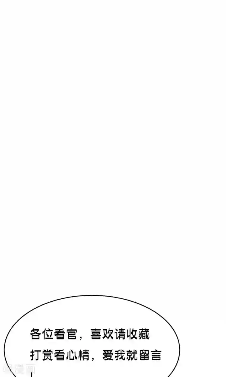 魔王抚养手册第9话 黑暗料理