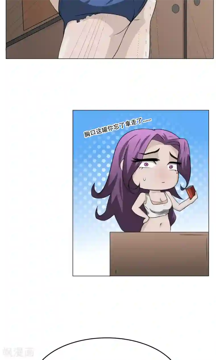 魔王抚养手册第9话 黑暗料理