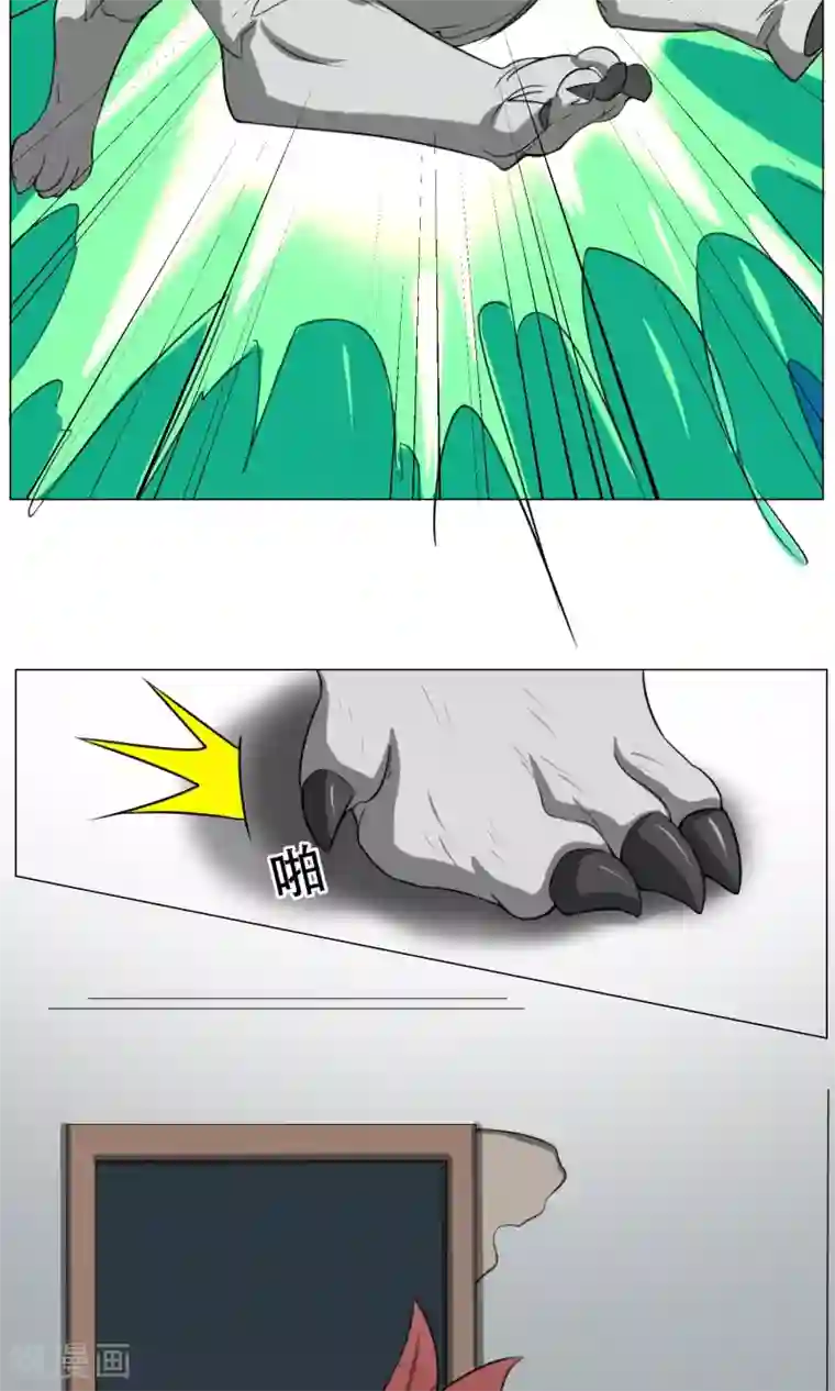 魔王抚养手册第10话 我不是流氓