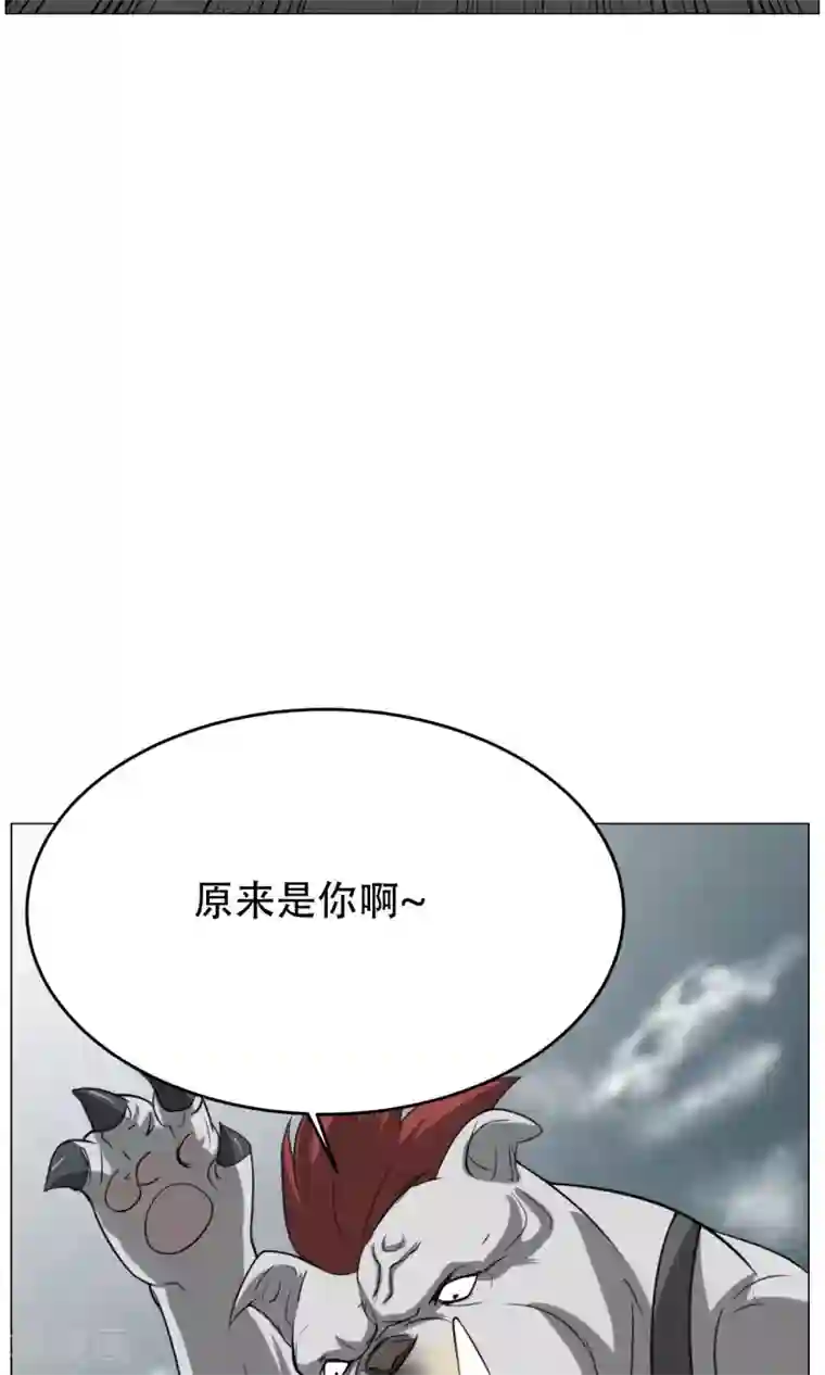 魔王抚养手册第10话 我不是流氓