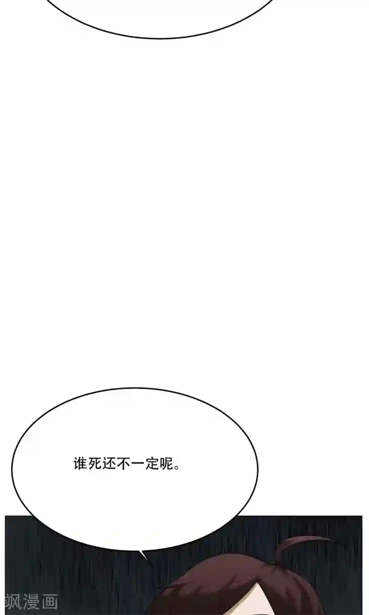 魔王抚养手册第10话 我不是流氓