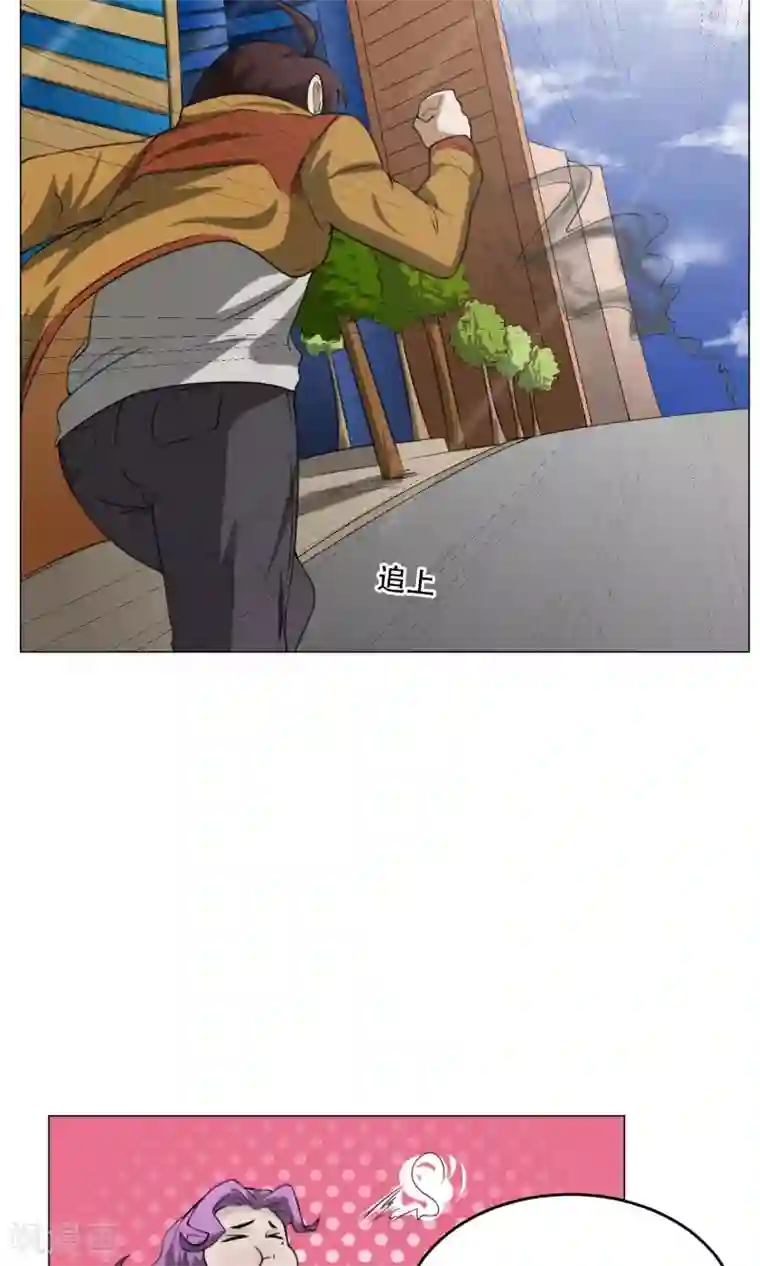 魔王抚养手册第10话 我不是流氓