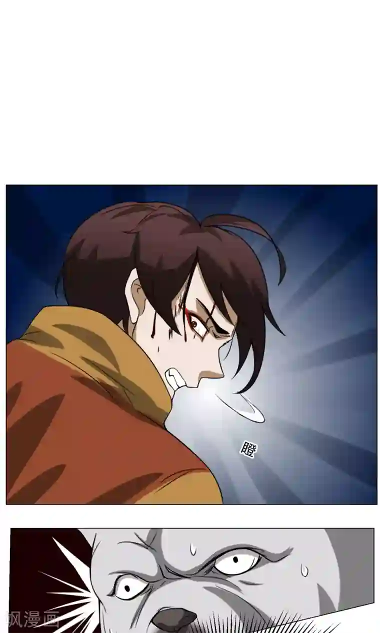 魔王抚养手册第11话 超短蕾丝裙