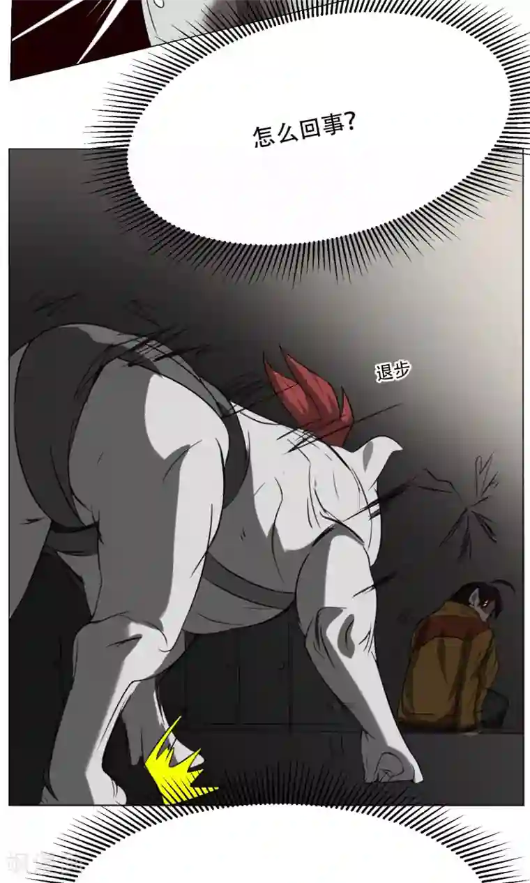 魔王抚养手册第11话 超短蕾丝裙