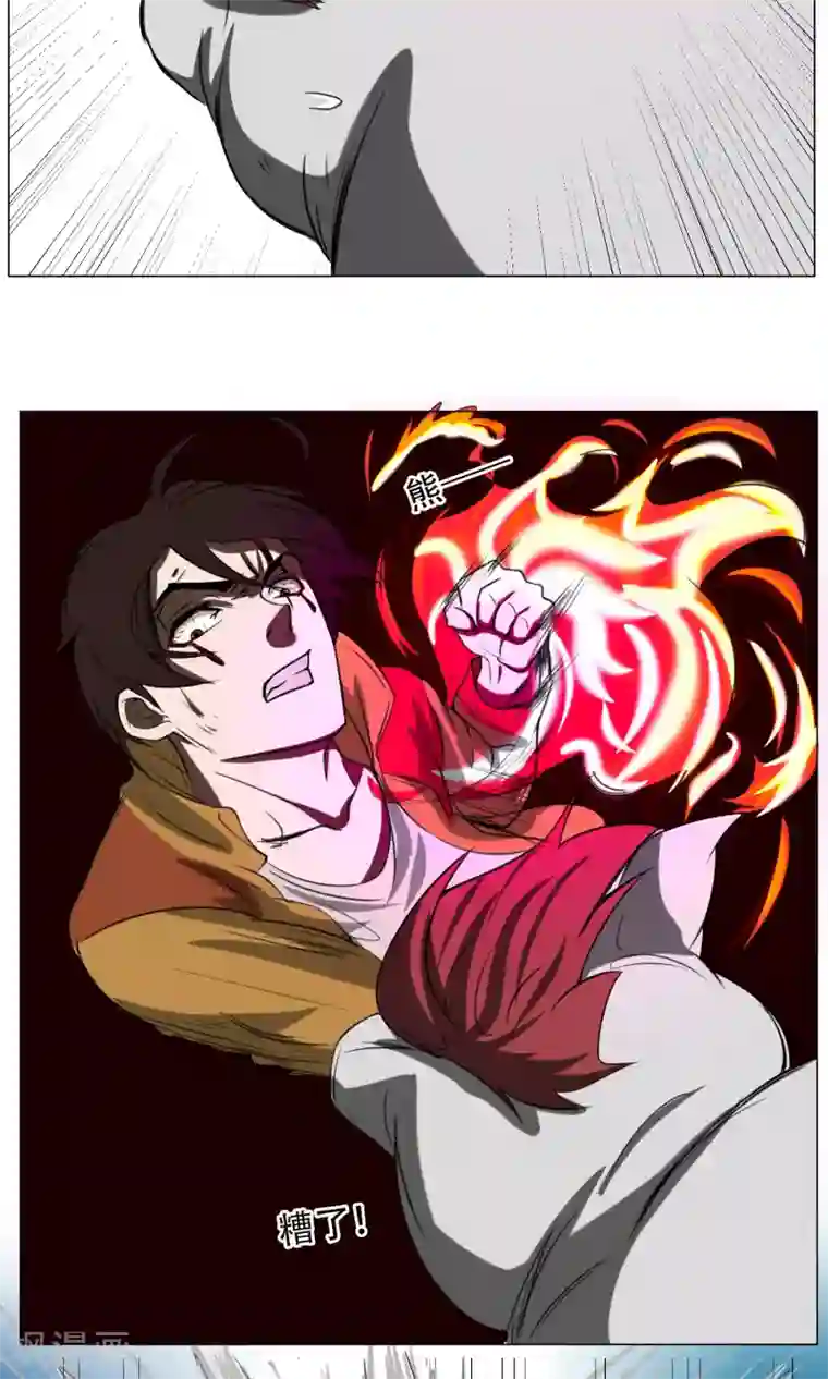 魔王抚养手册第11话 超短蕾丝裙