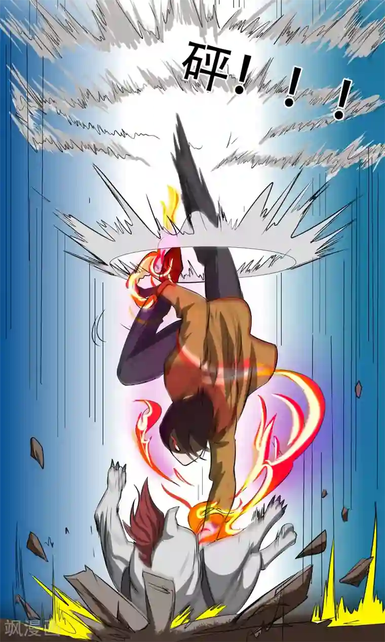 魔王抚养手册第11话 超短蕾丝裙