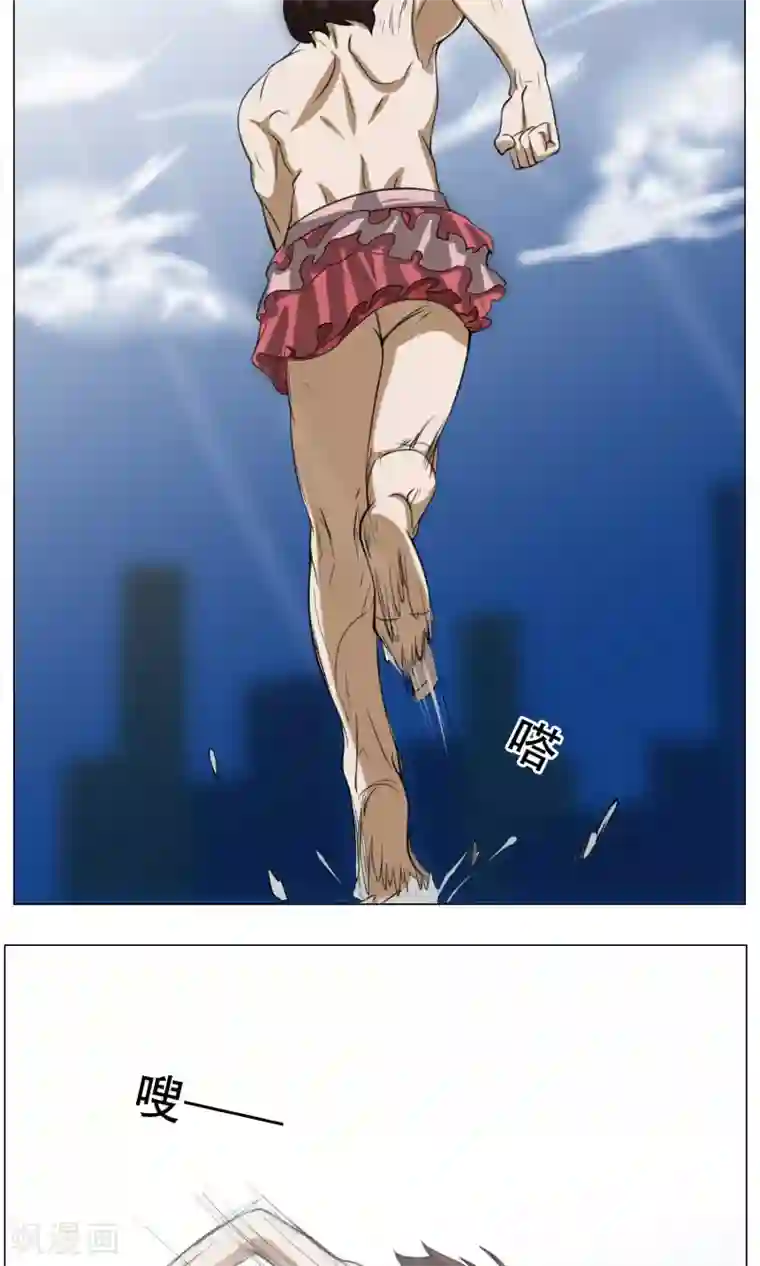 魔王抚养手册第11话 超短蕾丝裙