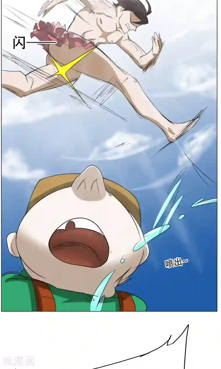 魔王抚养手册第11话 超短蕾丝裙