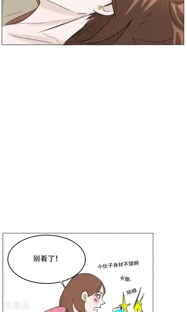 魔王抚养手册第11话 超短蕾丝裙