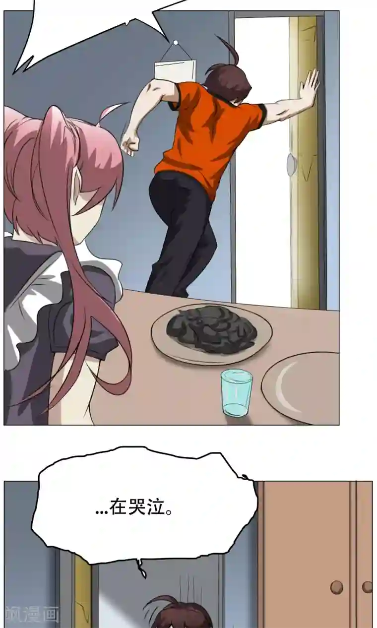 魔王抚养手册第11话 超短蕾丝裙