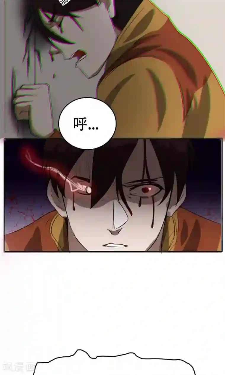 魔王抚养手册第11话 超短蕾丝裙