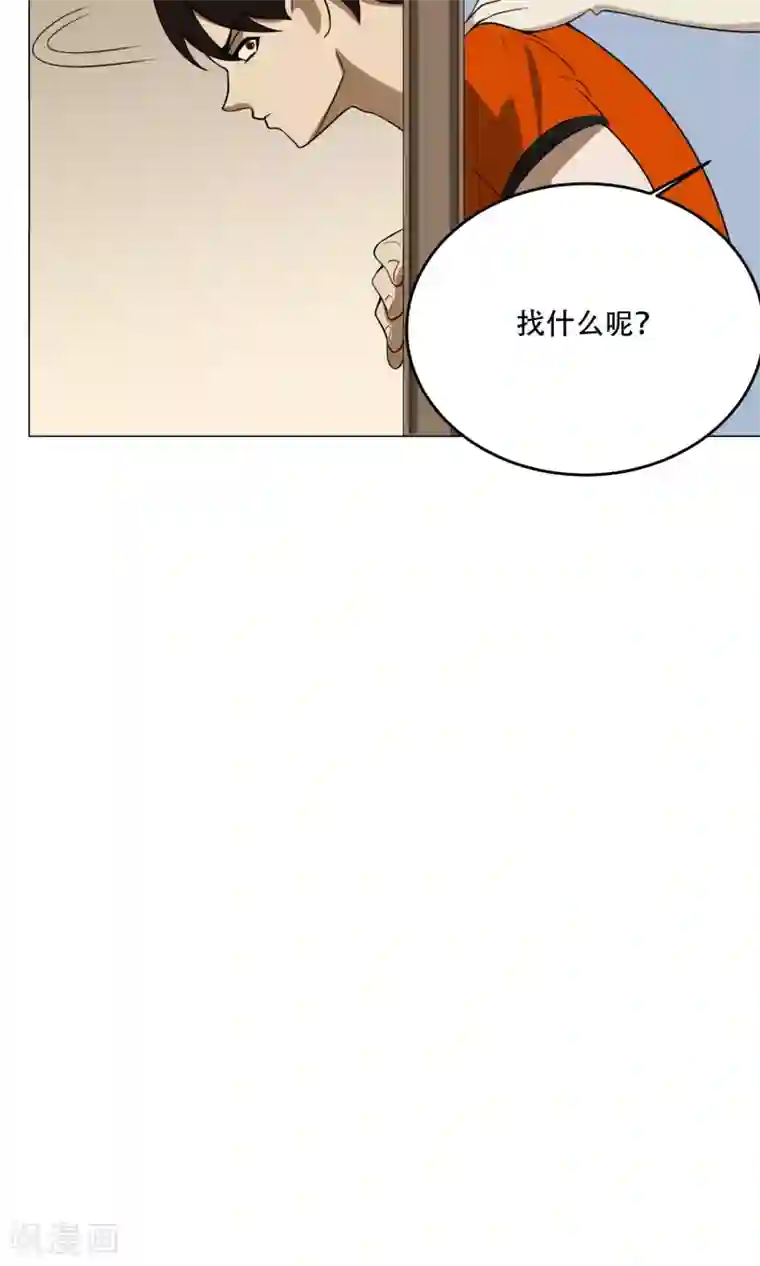 魔王抚养手册第12话 醉酒老板娘