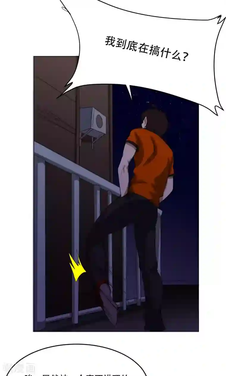 魔王抚养手册第12话 醉酒老板娘