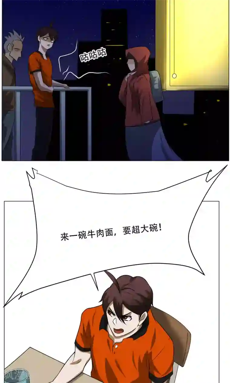 魔王抚养手册第12话 醉酒老板娘