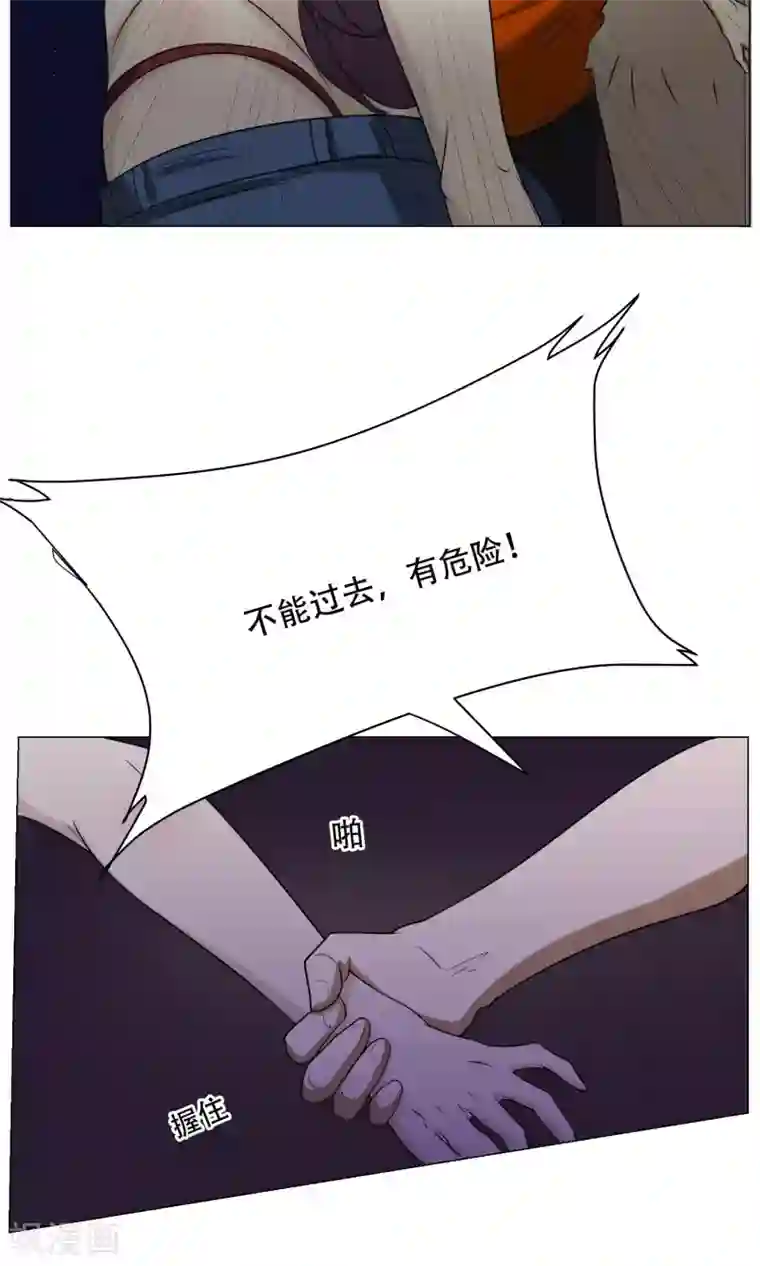 魔王抚养手册第12话 醉酒老板娘