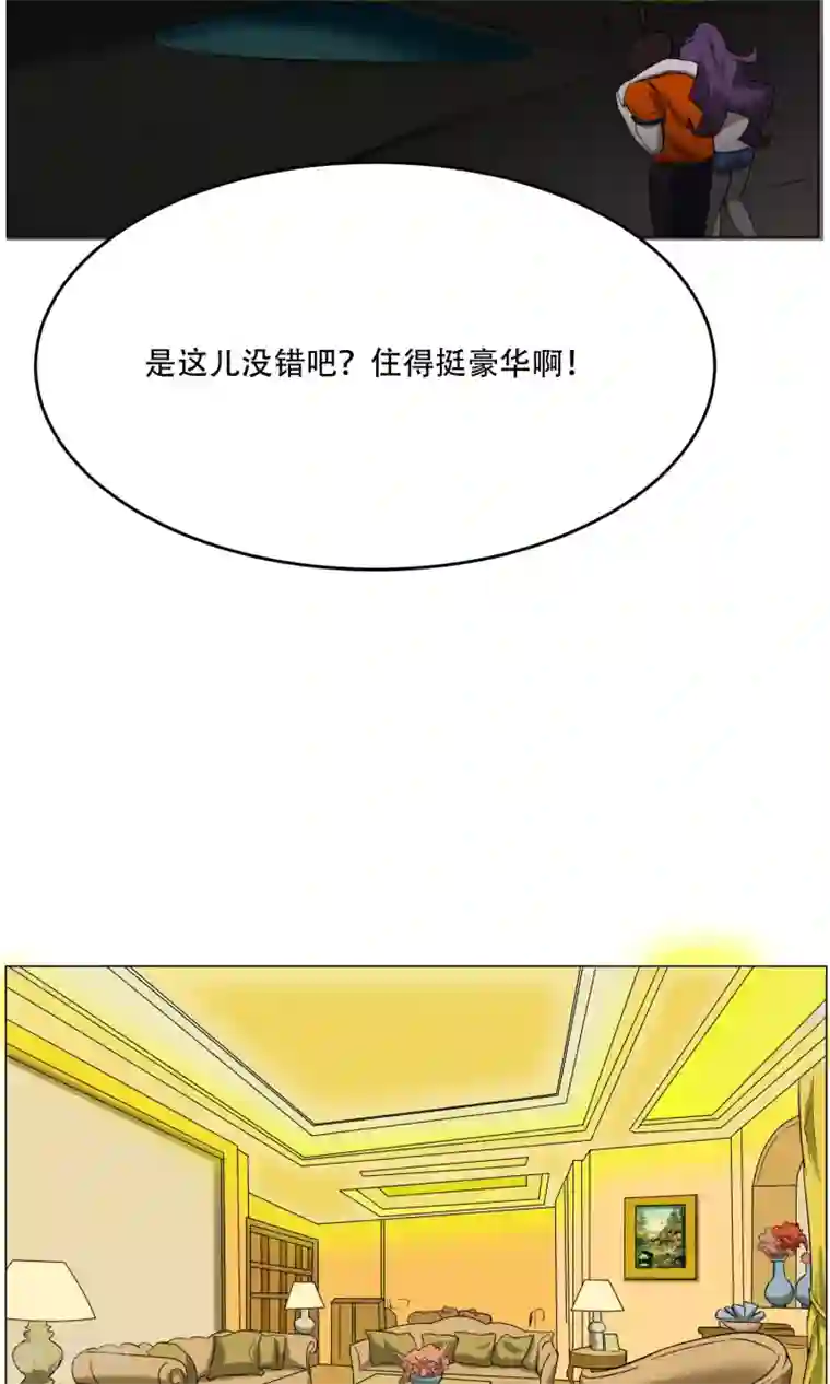 魔王抚养手册第12话 醉酒老板娘