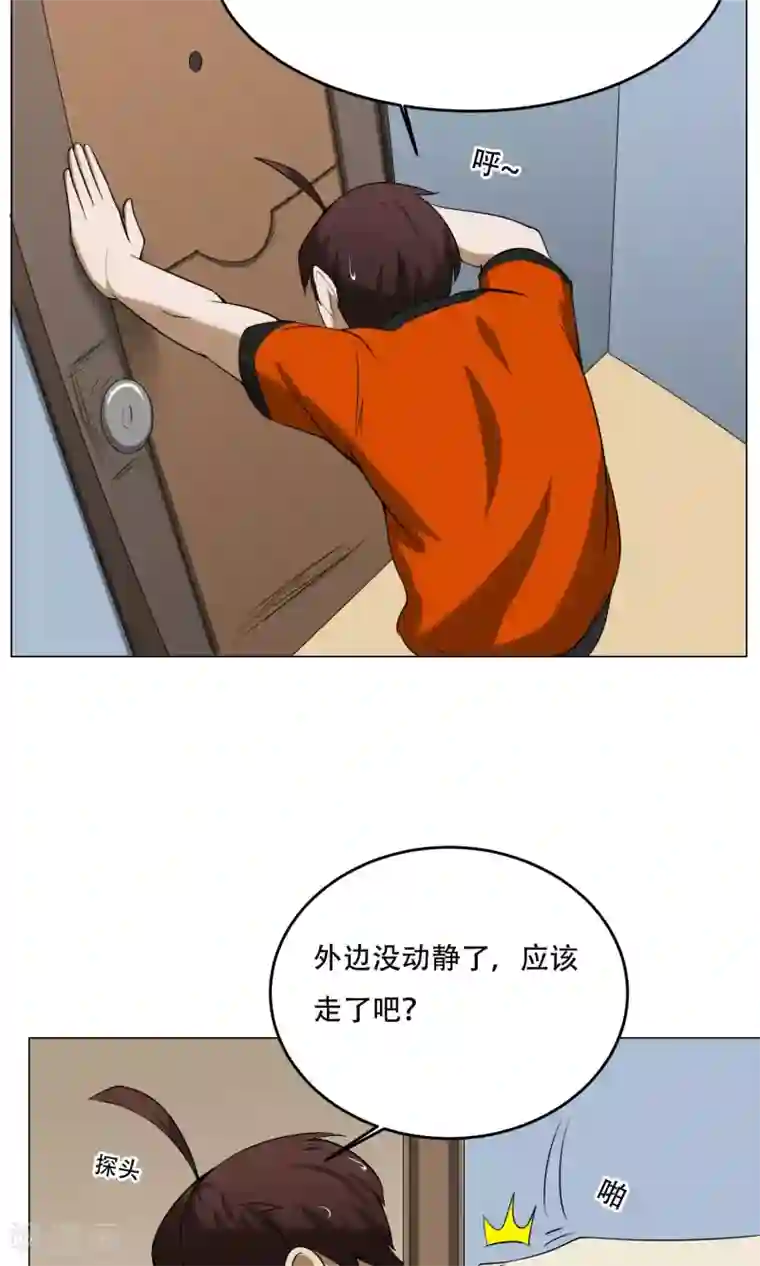 魔王抚养手册第12话 醉酒老板娘