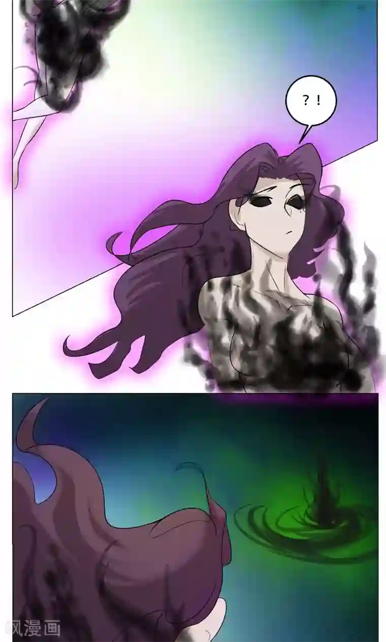 魔王抚养手册第13话 危机